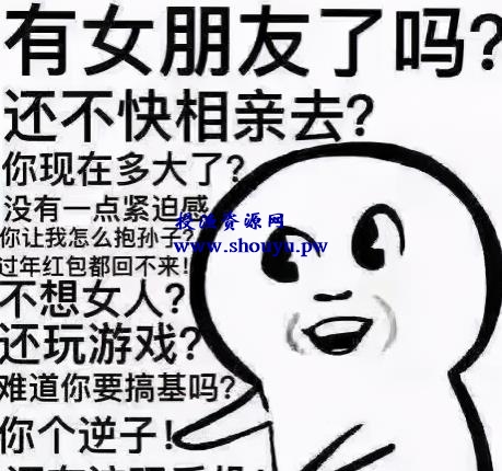 做一个相亲操盘手,简单粗暴赚钱法,轻松月入一万+