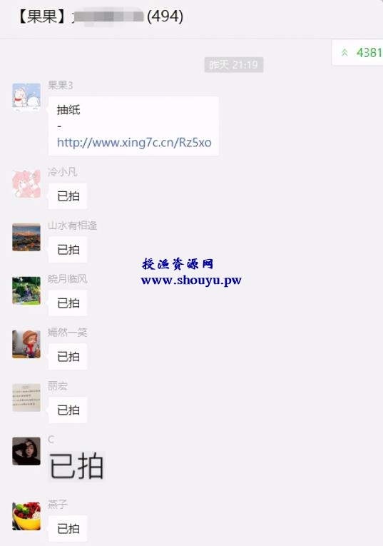 日赚1000+长期副业项目,社群0撸赚钱,学会只要3天