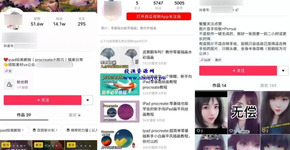 零门槛人像转手绘,这个副业项目新手可做