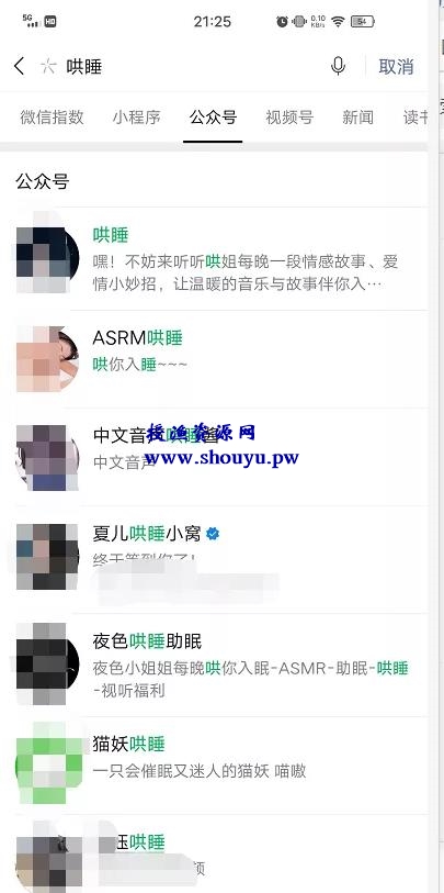 0门槛哄睡项目,小白也能操作,轻松变现