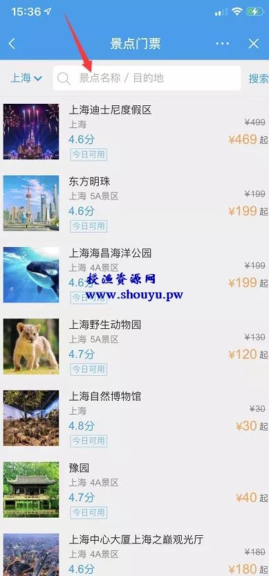 2个抖音冷门网络赚钱小项目!