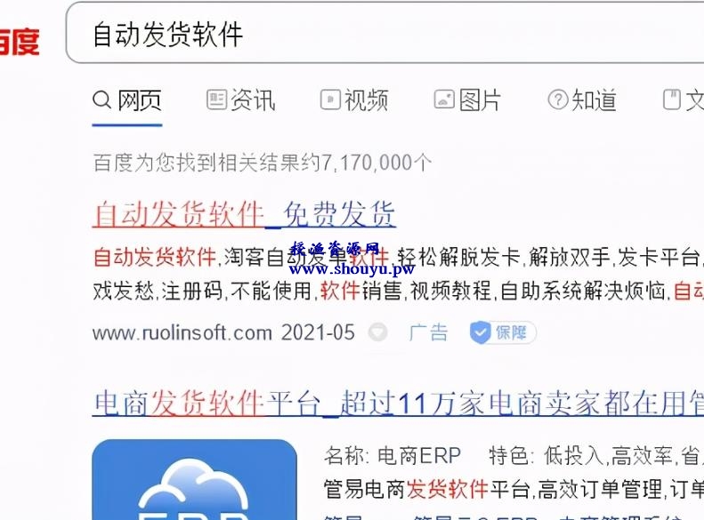 在拼多多做虚拟产品,前期搬砖后期躺赚,轻松月入2w+