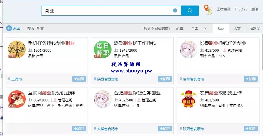 零门槛线上副业,群流量赚钱项目
