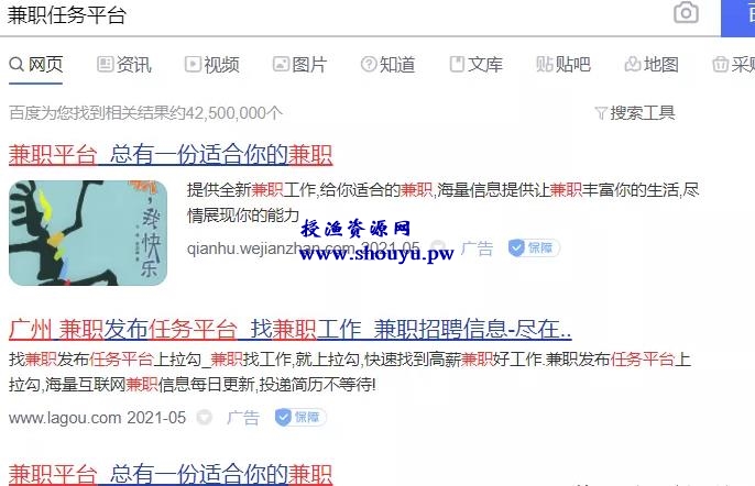 零门槛线上副业,群流量赚钱项目
