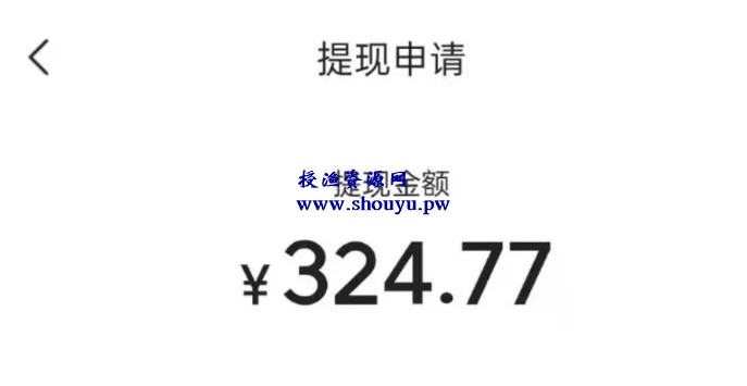 分享一个微头条赚钱项目,只需无脑复制粘贴,日入100+