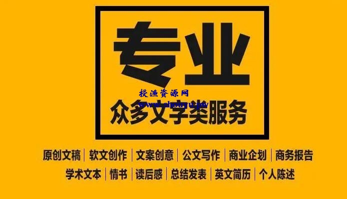 空闲时间日赚300元兼职赚钱项目,了解一下吗?