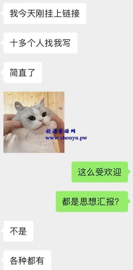 空闲时间日赚300元兼职赚钱项目,了解一下吗?