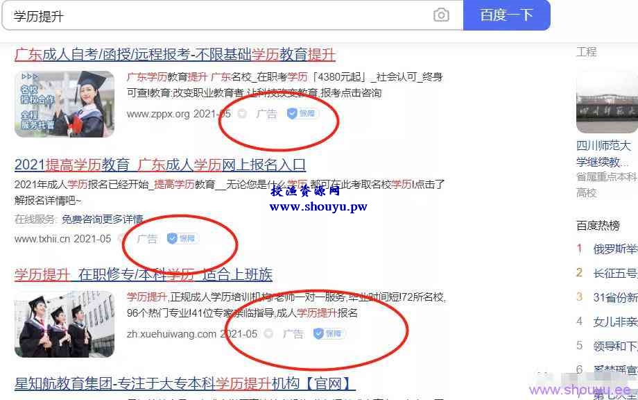 这个高客单价赚钱项目,低成本新手可以做
