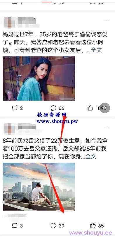 微头条傻瓜式操作,短期日赚上百,长期月入上万的项目