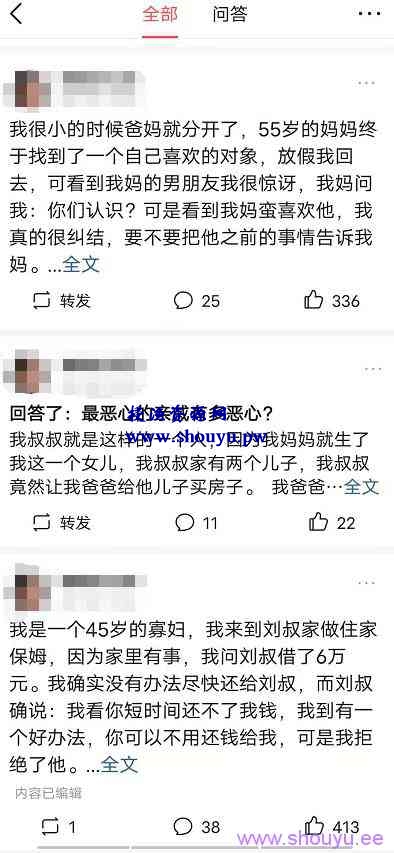 微头条傻瓜式操作,短期日赚上百,长期月入上万的项目