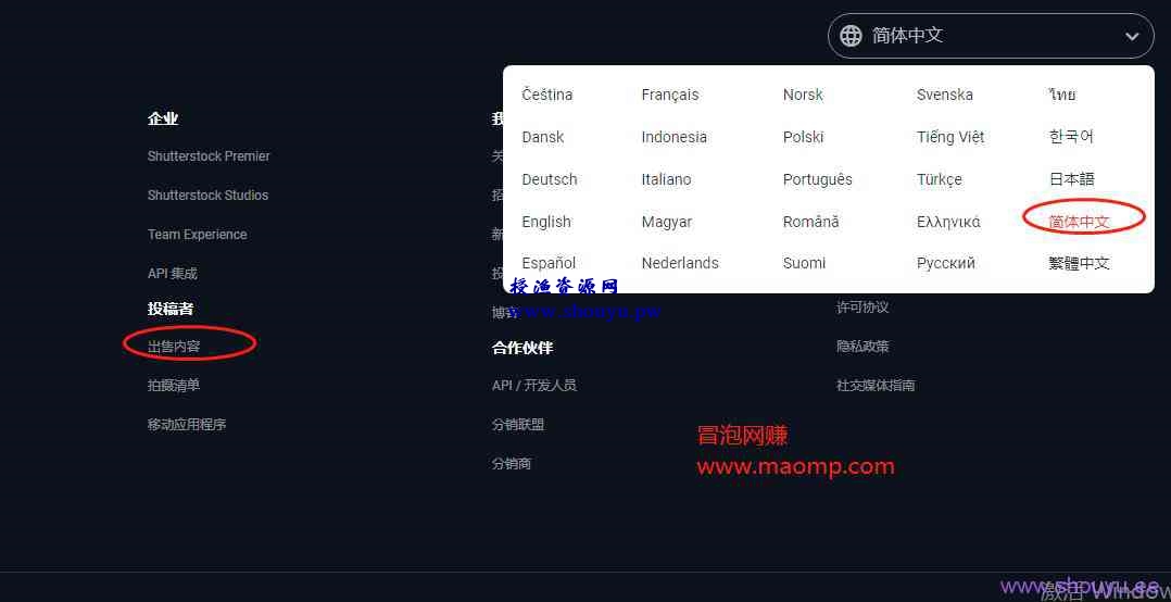 国外网赚:副业搬砖项目,新手无脑重复即可赚钱