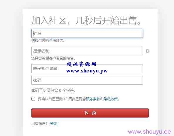 国外网赚:副业搬砖项目,新手无脑重复即可赚钱