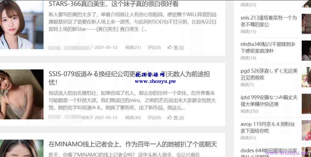 暴利产品站之成人用品,零基础可做的长久赚钱项目