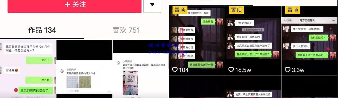 一个简单搬运项目,4步教你每天净赚200块