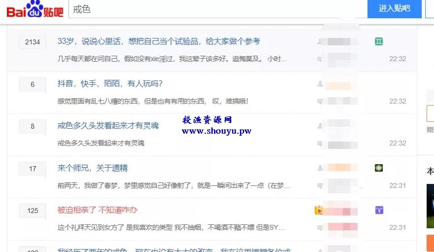 偏门暴利赚钱项目,零基础也能月入9000+