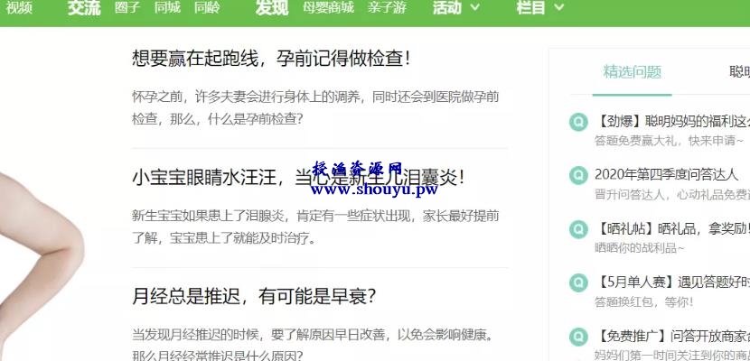 一个蓝海市场赚钱项目,个人副业新玩法