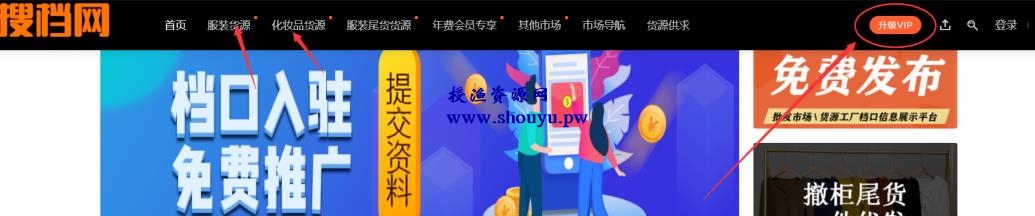 另类网站赚钱项目,截流实现快速赚钱!