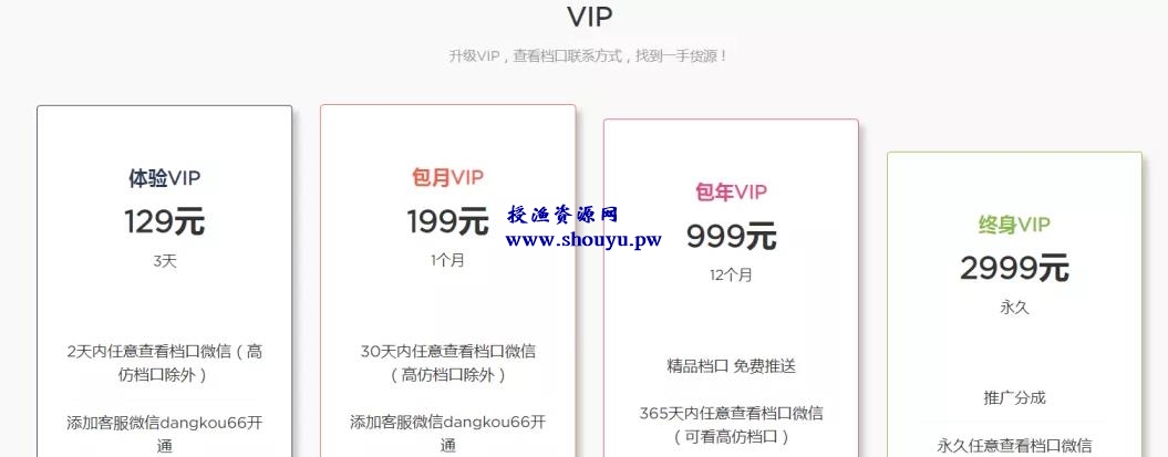 另类网站赚钱项目,截流实现快速赚钱!