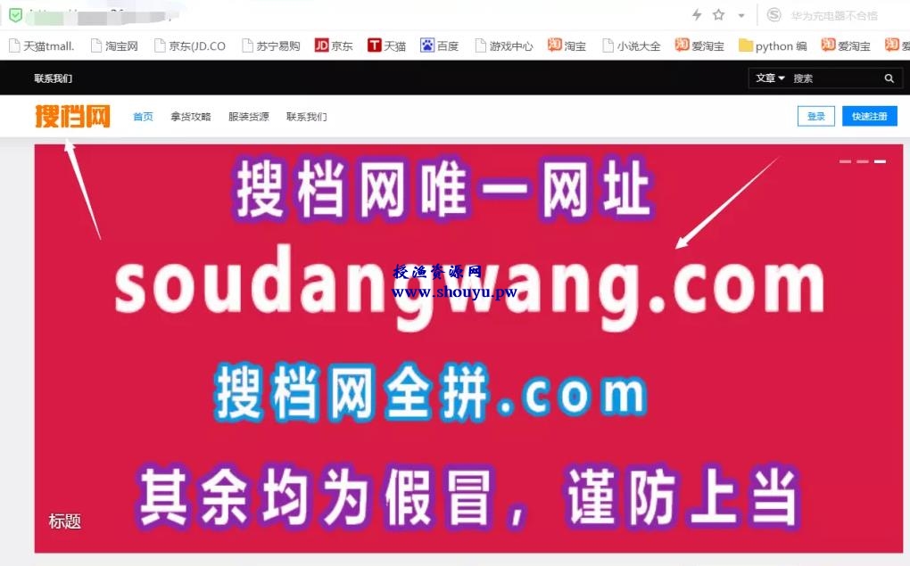 另类网站赚钱项目,截流实现快速赚钱!