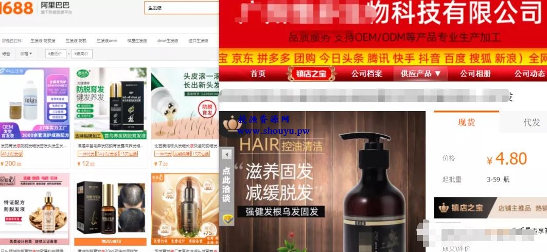 零基础小白赚钱项目,刚需产品的副业玩法