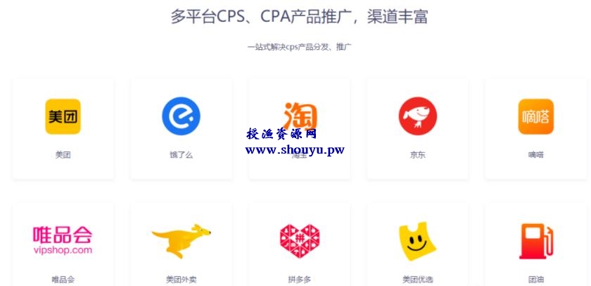外卖CPS淘客项目,别人给你外卖券还能赚钱!有人卖2999,免费分享