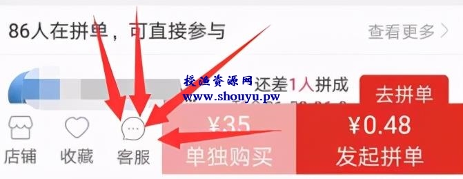 拼多多淘宝项目,无须引流,真正闷声发大财的项目,批量操作收入无上限!