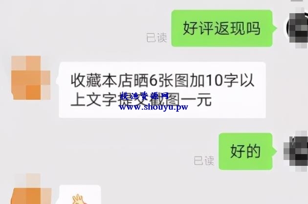 拼多多淘宝项目,无须引流,真正闷声发大财的项目,批量操作收入无上限!