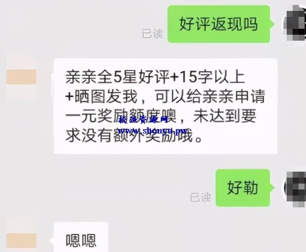拼多多淘宝项目,无须引流,真正闷声发大财的项目,批量操作收入无上限!