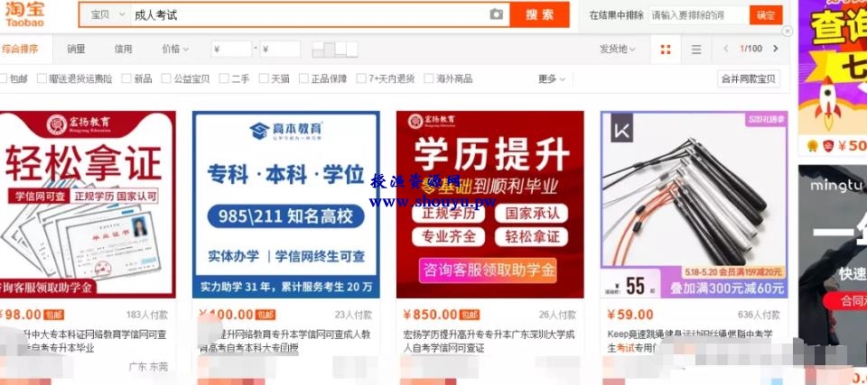QQ群资源精准变现,零门槛的赚钱项目