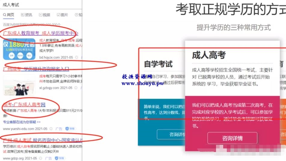 QQ群资源精准变现,零门槛的赚钱项目