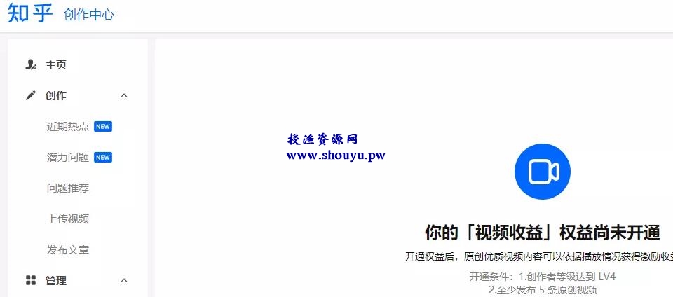 视频收益赚钱项目,兼职也能月入5000+