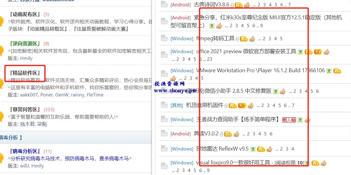 一个长期被动流量赚钱项目,利用产品引流变现,日入180+
