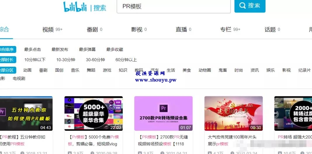 新手搬砖赚钱项目,一个月入过万的线上副业