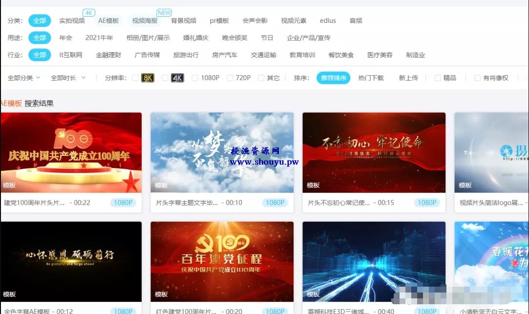 新手搬砖赚钱项目,一个月入过万的线上副业