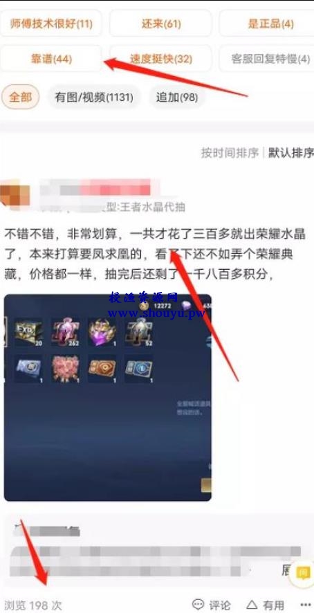 稳赚不赔的游戏抽奖项目,三百抽出价值几千道具,你上你也行