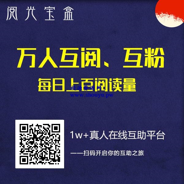 实操撸公众号流量主羊毛项目!首次公开原收费998的项目!