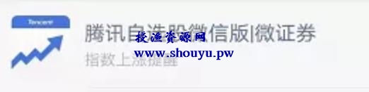 真正的躺赚项目,如何利用微信每天1分钟,每月多赚100-10000+