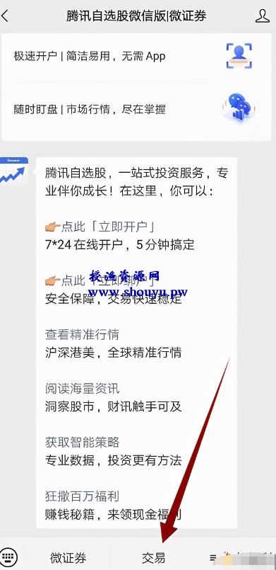 真正的躺赚项目,如何利用微信每天1分钟,每月多赚100-10000+