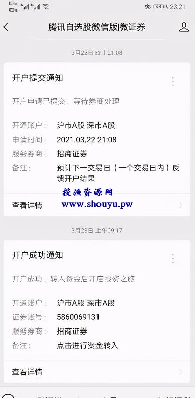 真正的躺赚项目,如何利用微信每天1分钟,每月多赚100-10000+
