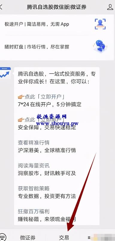 真正的躺赚项目,如何利用微信每天1分钟,每月多赚100-10000+