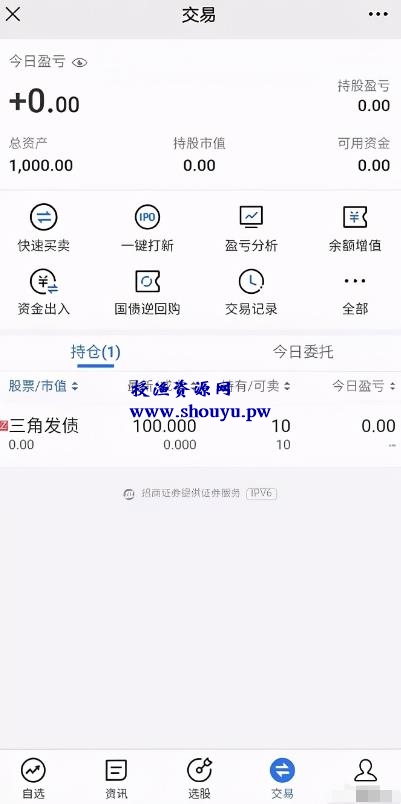 真正的躺赚项目,如何利用微信每天1分钟,每月多赚100-10000+