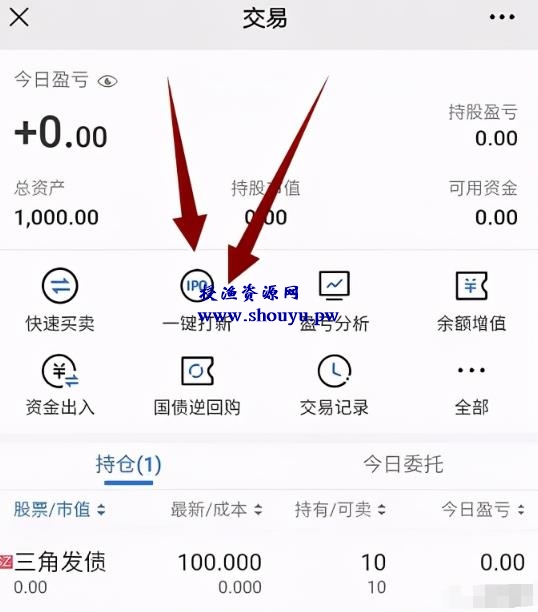 真正的躺赚项目,如何利用微信每天1分钟,每月多赚100-10000+