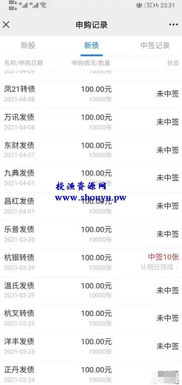 真正的躺赚项目,如何利用微信每天1分钟,每月多赚100-10000+