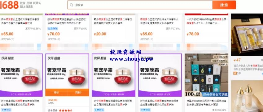 冷门产品赚钱项目,被动月赚上万块