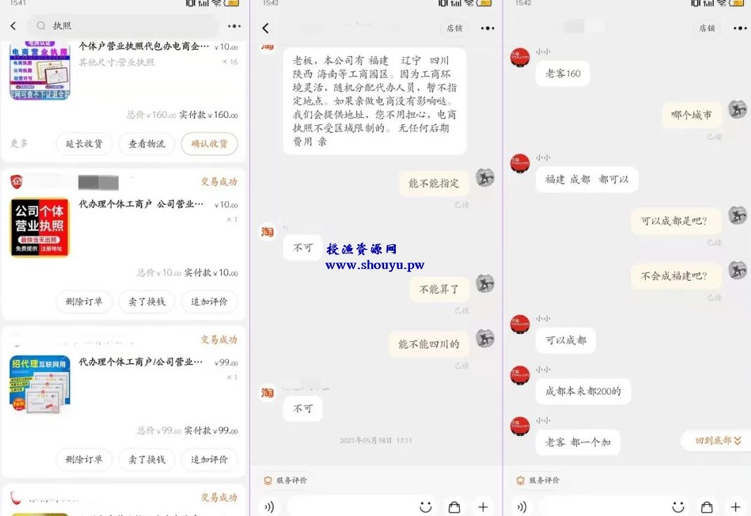 一个被我忽视的躺赚项目:实操10天日收入已突破300+ 【附引流方案及工具】