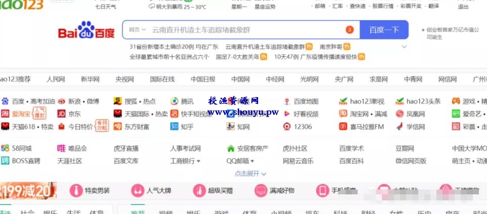 暴利CPA赚钱项目,平台每天进账200+