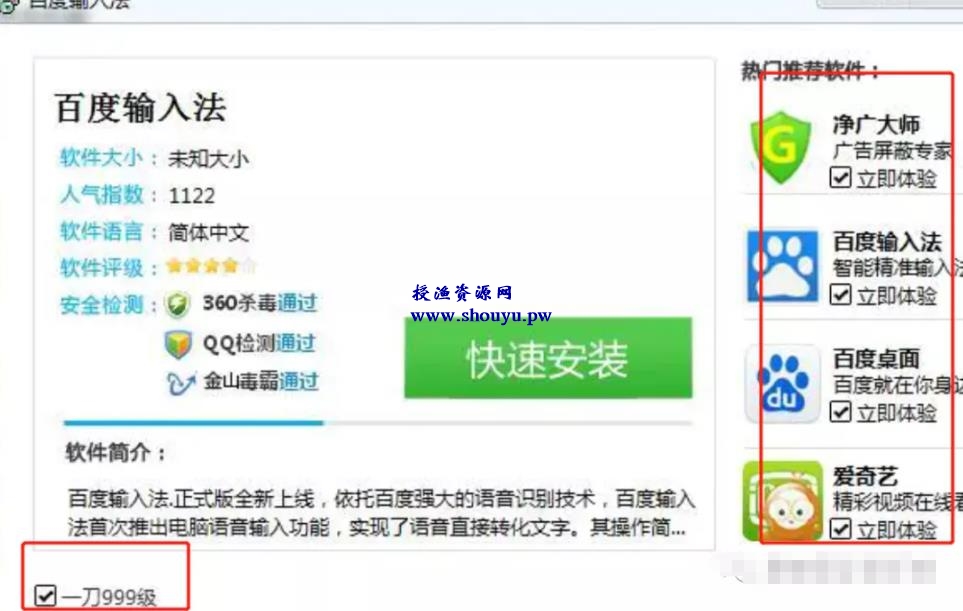 暴利CPA赚钱项目,平台每天进账200+
