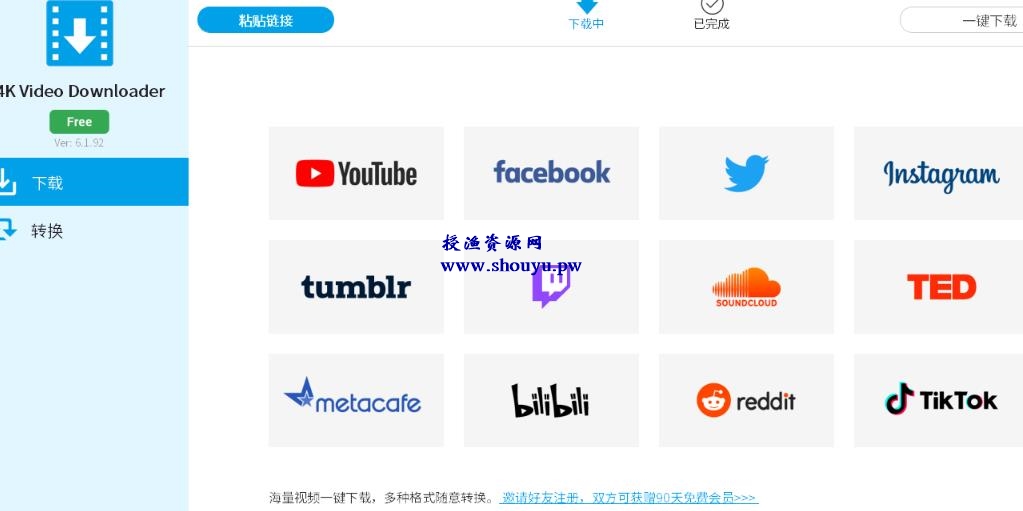 信息差搬砖赚钱,新手零门槛月入5000+