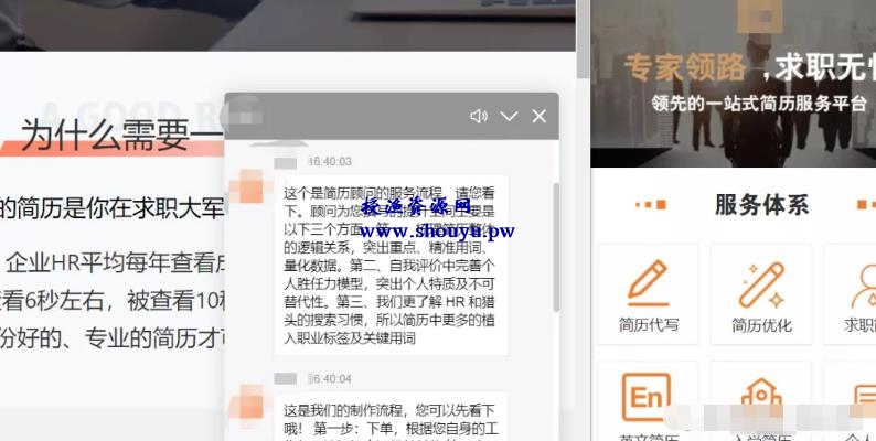 资源整合暴利赚钱,新手可做的简单副业