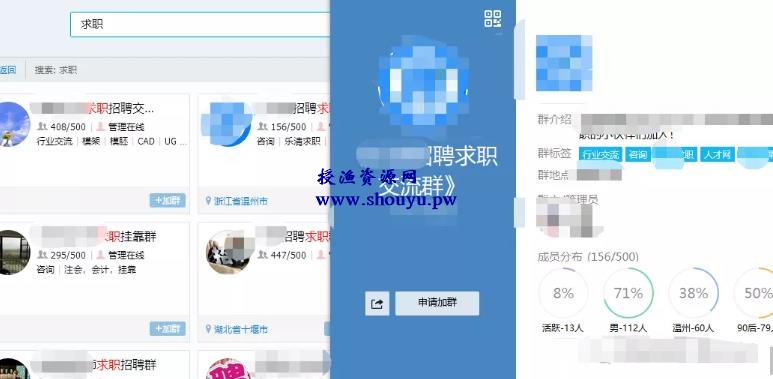 资源整合暴利赚钱,新手可做的简单副业